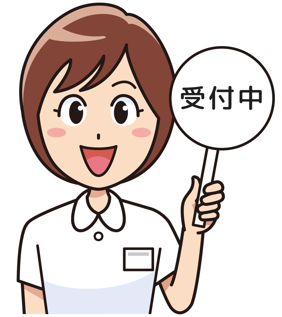 大阪市淀川区十三かわばたレディースクリニック 助産師
