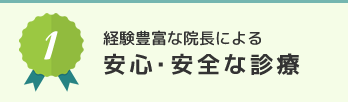 十三駅から徒歩3分駐車場もあり通いやすい